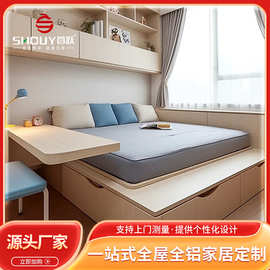 现代轻奢铝合金榻榻米床全屋定制全铝家具一站式全屋全铝家居定制