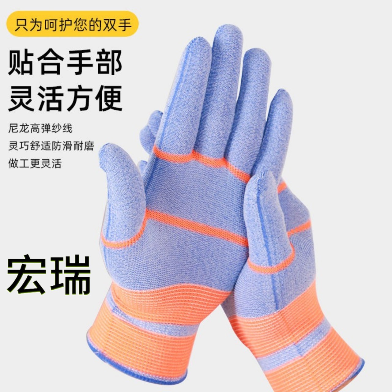 Spot al por mayor goma elástica rey guantes de espuma alta elasticidad transpirable antideslizante trabajo en el sitio de construcción guantes de protección laboral de jardín