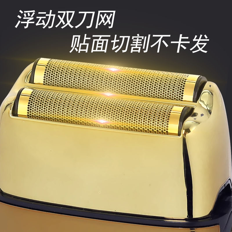 HATTEKER往復式増白器髪廊油頭男性髭剃り全身水洗い双網髭剃り|undefined
