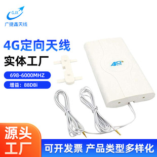 LTE4G·�����쾀SMATS-9CRC9�ӿ�B593/B880��4G���ٷ�����̖���