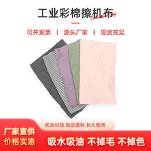 ���I���C���sɫ�鲼���޲��^̎�������u����ëĨ���C�Ï�������ˮ