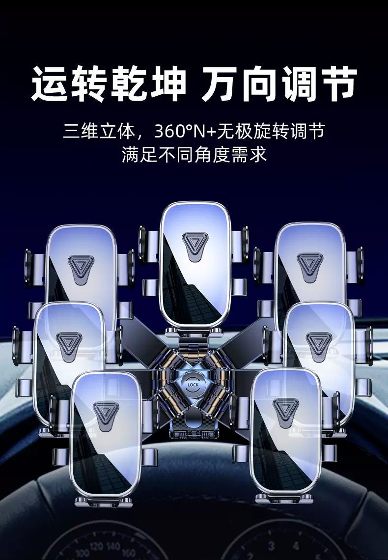 New Car Mobile Phone Holder, Car Dashboard Mobile Phone Holder, Rotatable and Foldable, One-Touch Locking Navigation Stand