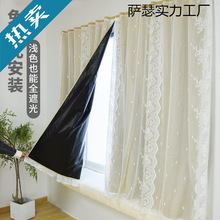 ȫڹⴰhװbħgNճNʽړС̺