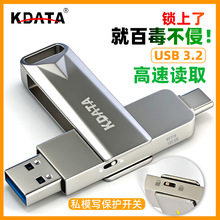 ����д����U�̳��ش������ֻ���������typec��������usb3.2��̬��