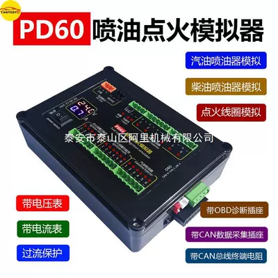 PD60 fuel injection ignition simulator car computer board ECU maintenance platform test equipment gasoline and diesel Universal