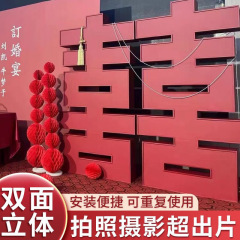 結婚祝い婚約結婚誕生日カード両面立体喜字双喜字着地KT字結婚祝い配置