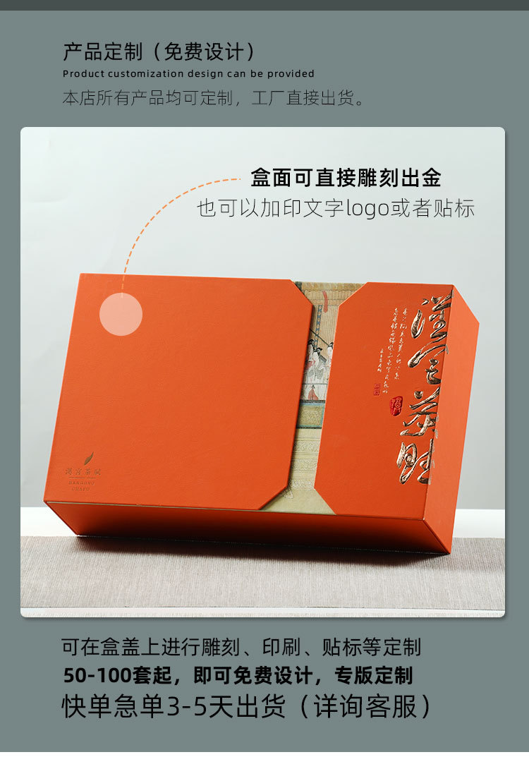 汉宫茶赋两铁_04.jpg