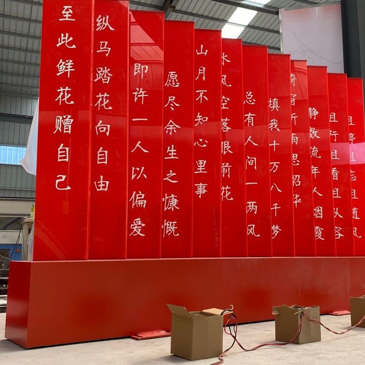 源头厂家网红款亚克力发光景观小品发光灯箱景区亮化市政亮化