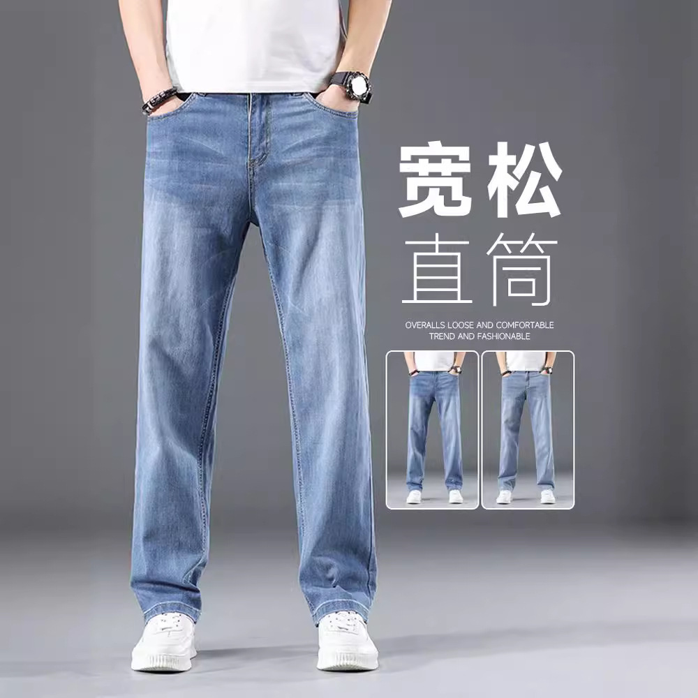 Jeans 2024 New Men's Loose Business Casual Straight Men's Pants Men's Summer Thin light blue Pants