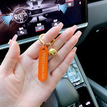 定 制款刻字电话号码汽车钥匙扣创意真皮防丢号码牌车用钥匙扣挂