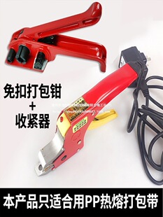 1608PET��䓟��۴���C���o�������C�քӳ����PP�����ֹ����b��
