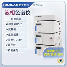 ��ţ�߾���Һ��ɫ�V�x�����Һ�w΢���ɷ֭h��ʳƷ�z�y�����x