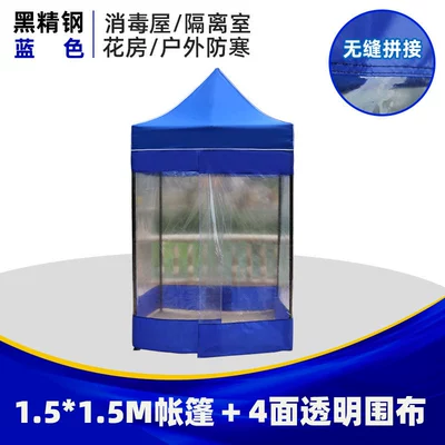 Folding Rainproof Umbrella, Çadırlar - 1515-blue-tent-4-transparent-cloth-not-matched-to-this-item