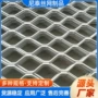 防滑拉伸铝合金格栅铝网板