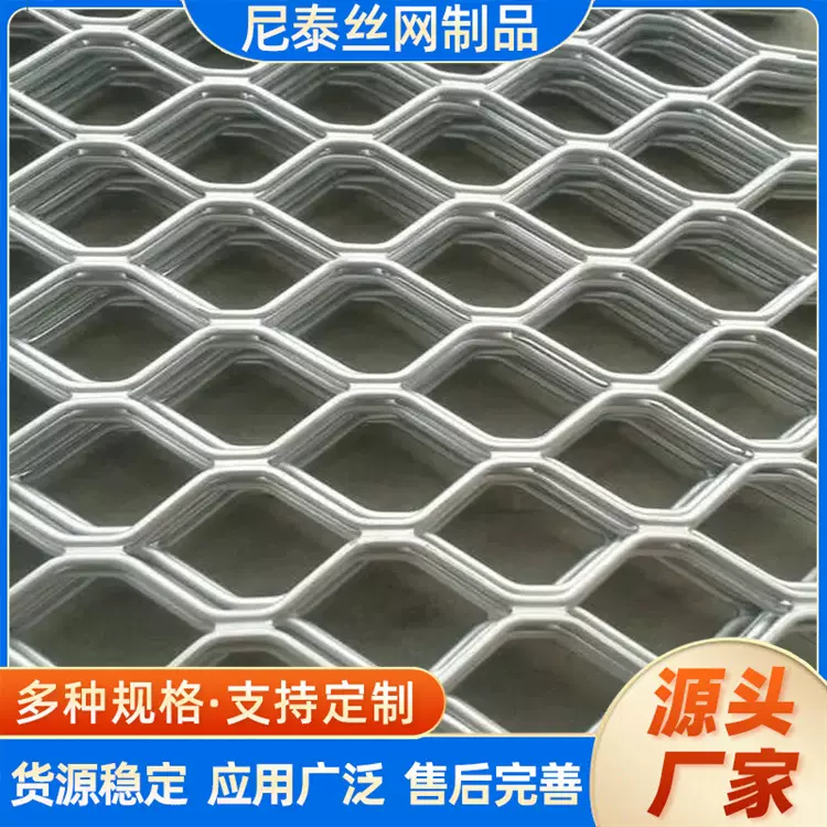 铝网铝合金美格网脚踏铝合金网铝合金拉伸格栅防滑铝网板