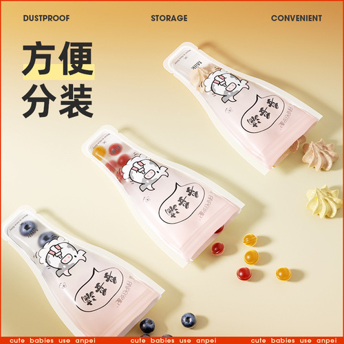 Equipped with baby milk powder bag, sealed storage bag, disposable milk powder box, breast milk preservation bag, portable out-and-out packaging box