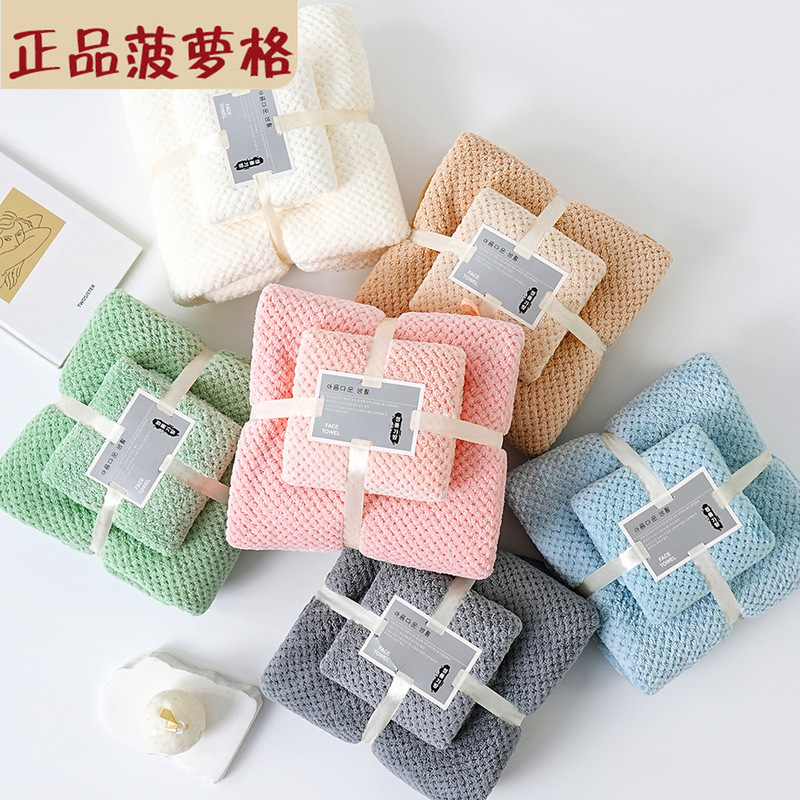 Coral Fleece Bath Towel Quick-drying Medium-thick Absorbent Bath Towel Adult Dormitory Home Student Beach Towel Gift Bath Towel Coral Fleece Bath Towel Quick-drying Medium-thick Absorbent Bath Towel Adult Dormitory Home Student Beach Towel Gift Bath Towel