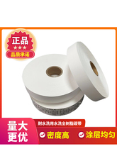 ���״�ӡˮϴ�O�����̘ˎ��O��30 40mm*200m�����O�^��ˮϴ��