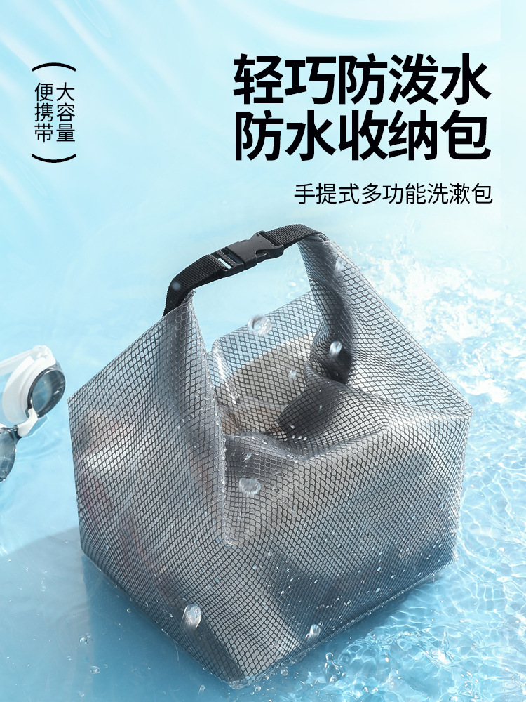 Waterproof storage bag for traveling