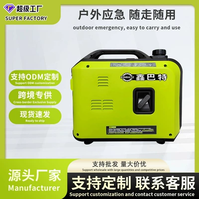 Gasoline Variable Frequency Silent 2 Kilow Watt 24V Suitable for Car Air Conditioner Tricycle Low Noise Satchel Generator Set (Avtomobil generatorları)