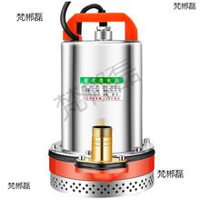 ֱ����ˮ��12V24V48V60V72V���ó�ˮ�C�ƿ܇ͨ����늄�܇��ˮ��