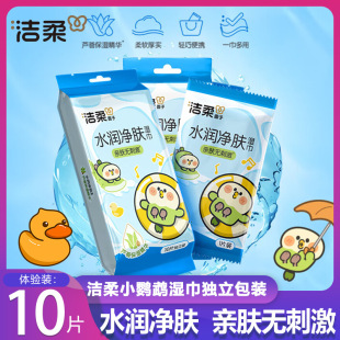 ����С�W�^�����ˮ�����w�J�C��ζ�S����yʽ�񼈽��������b