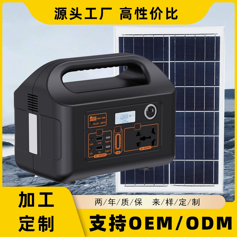 Портативная солнечная электростанция 150Вт для кемпинга, дома и улицы, с инвертором 220В/110В, мобильный источник питания