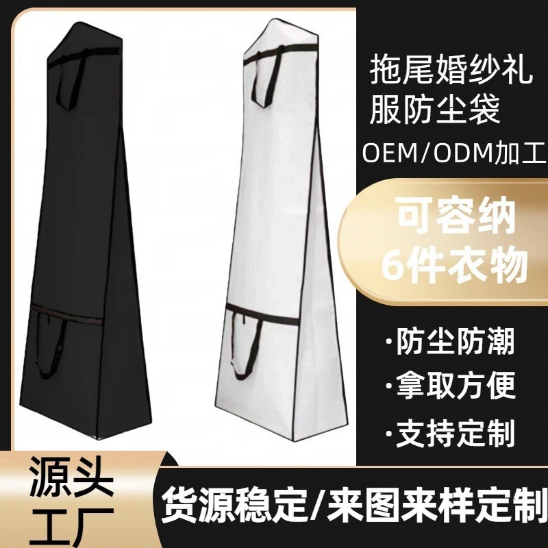 Wedding dress non-woven cloth