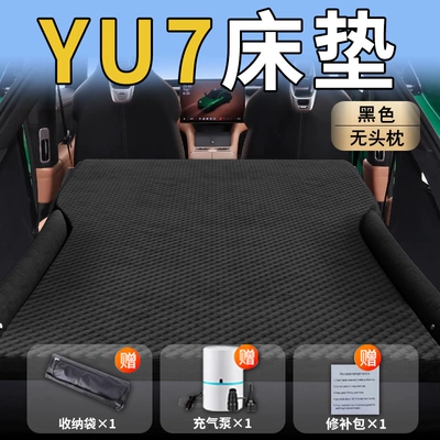 Sleeping Gadget for Car, Vehicle-mounted inflatable bed - black-headrest-free-polka-dot-winged-pillow