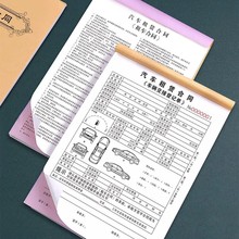 ��܇���U�I�u��ͬ����܇�v����f�h����܇4s��܇�N�ۺ�ͬA4��