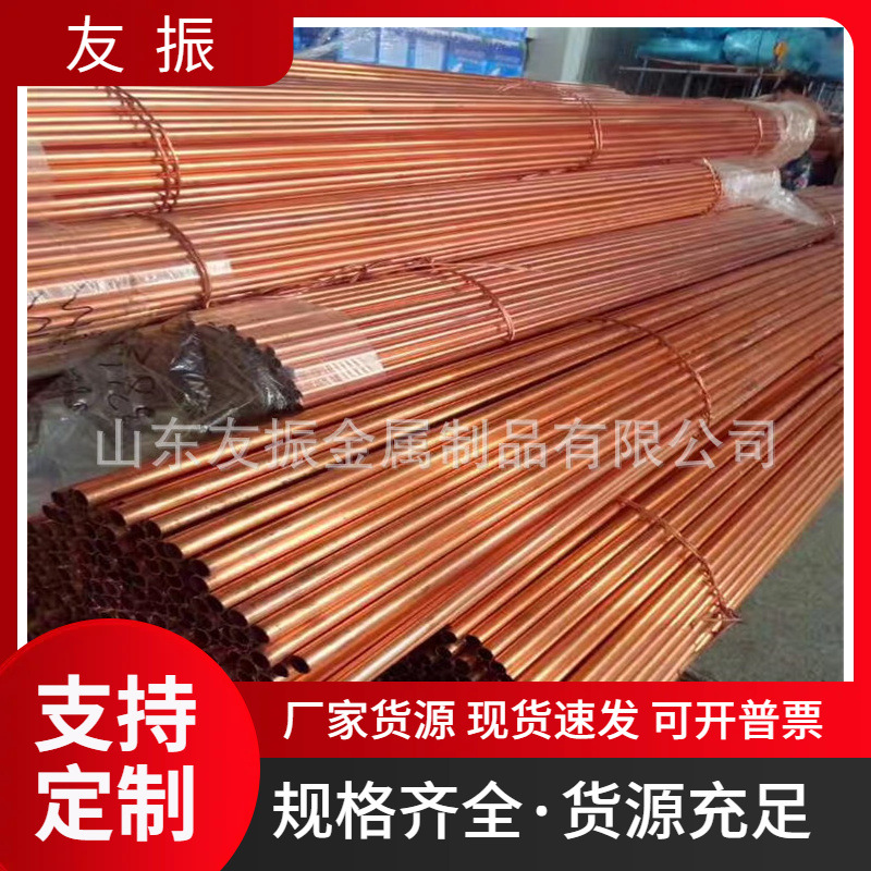 T2紫铜管 导电管型铜母线 地铁用垂直接地体 50x5接地铜管