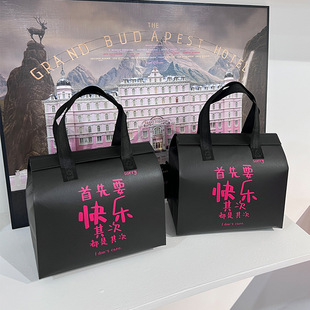 Milk Tea Insulation Bag, Take-Out Special Aluminum Foil Cold Insulation Non-Woven Packaging Bag, Satchel Commercial Catering Packaging Bag