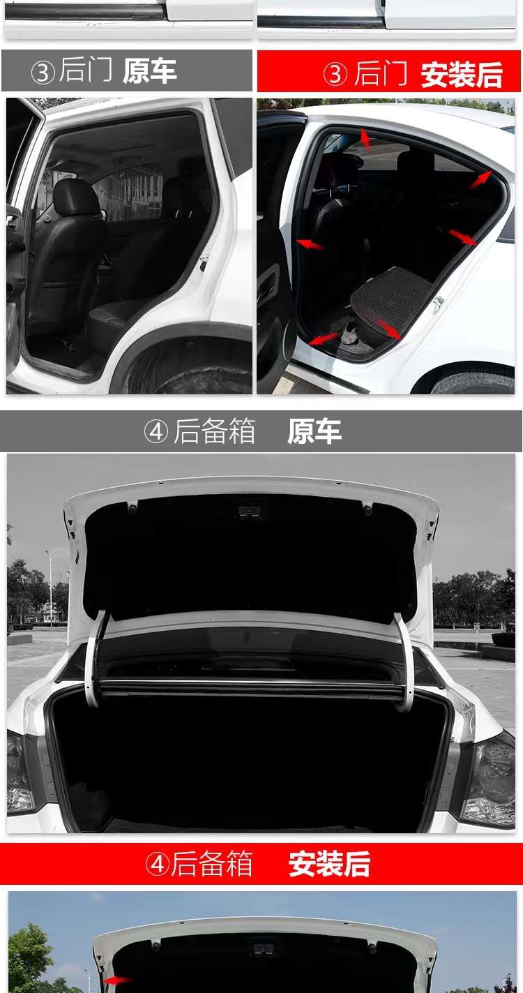 【Three-Layer Six-Hole】Car Sealing Strip, Thickened Car Door Seal Strip, Waterproof, Dustproof, Soundproof Strip, Door Frame Windproof Strip