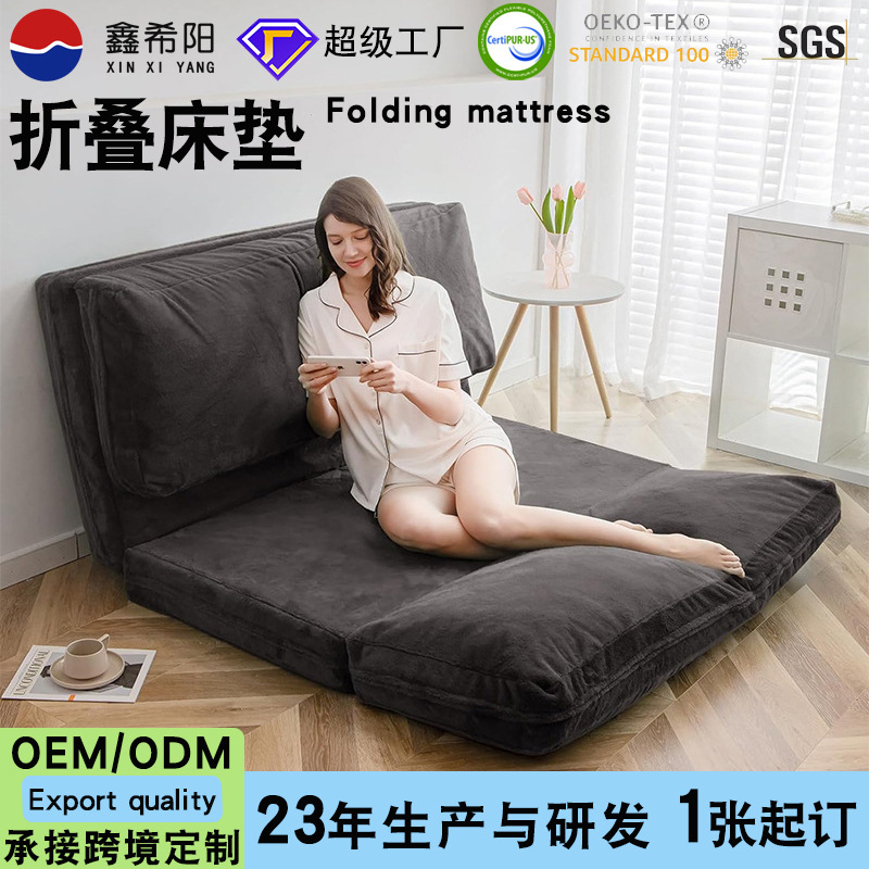 Folding sponge mattress cross-border high-density foam mat office lunch break floor mat single student tatami mattress