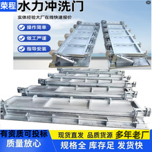 ˮ���_ϴ�T���P��Tʽ�_ϴϵ�y�{�������Һ���_ϴϵ�y����