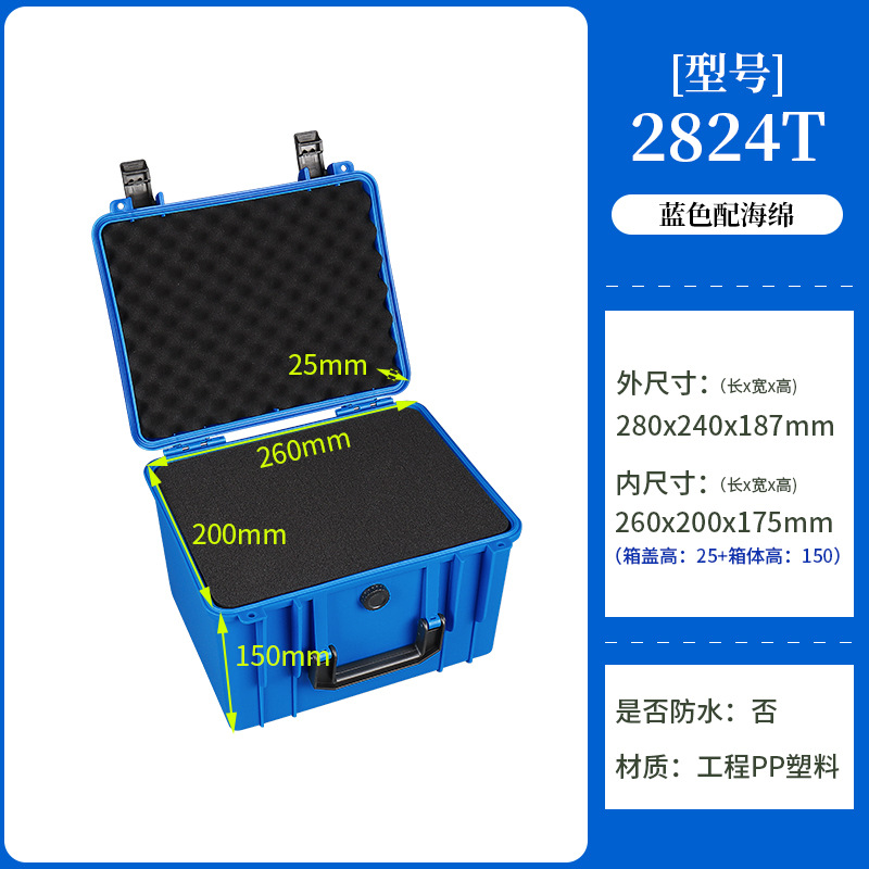 Patrimonio de plástico al por mayor caja de herramientas de reparación de hardware portátil reloj de disco duro UAV caja protectora caja de embalaje del producto image 34