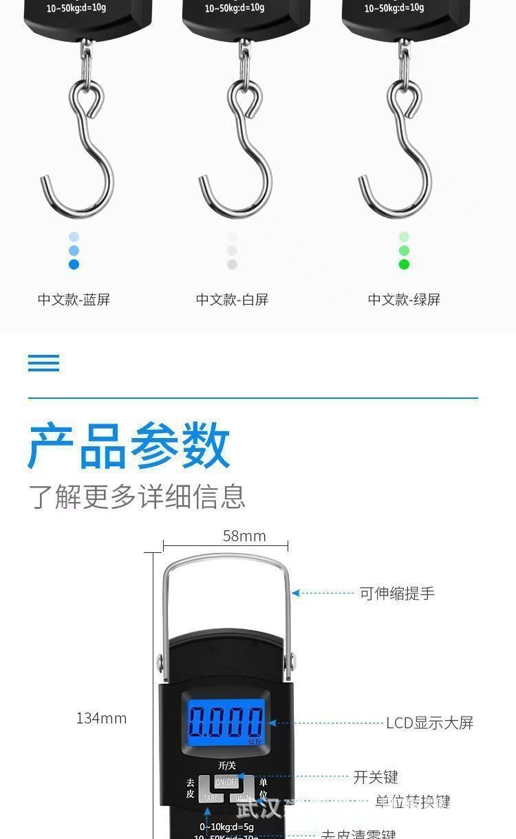 Portable Electronic Scale High Precision Digital Scale Portable Spring Scale Household Accurate Compact Weighing Device Hook Wholesale