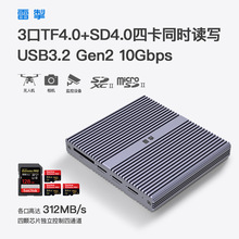 �׳���TF4.0��SD4.0�x����MicroSD4.0 UHS-II�m�ßo�˙C���Cλ��