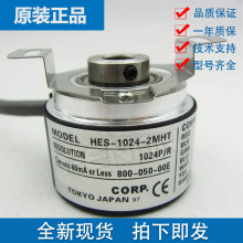 ȫHES-1024-2MHT늾a-25-2MHC-10-2MD-06-036-2048-01-15