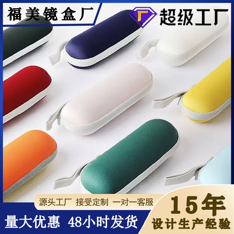 EVA雨伞收纳盒便携胶囊伞太阳伞手工收纳包车载折叠伞包装盒批发