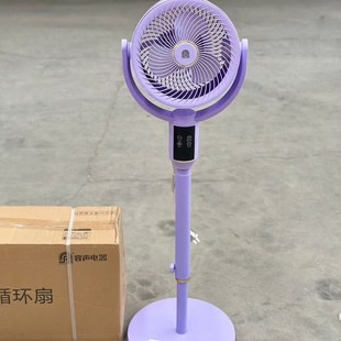 Air Circulation Fan Voice Model 8-Shaped Shaking Head Bluetooth Circulation Fan Household Floor Fan Table and Stand Dual-Use Gift Wholesale