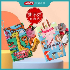 宝宝布书;摇铃床铃;车挂床挂玩具