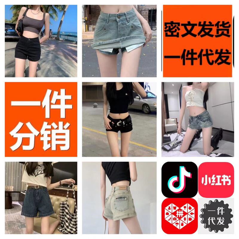 Hot Denim Shorts for Women High-Waisted 2025 New Summer Slimming Look Small Stretch A-Line Ripped Ultra-Short Hot Pants