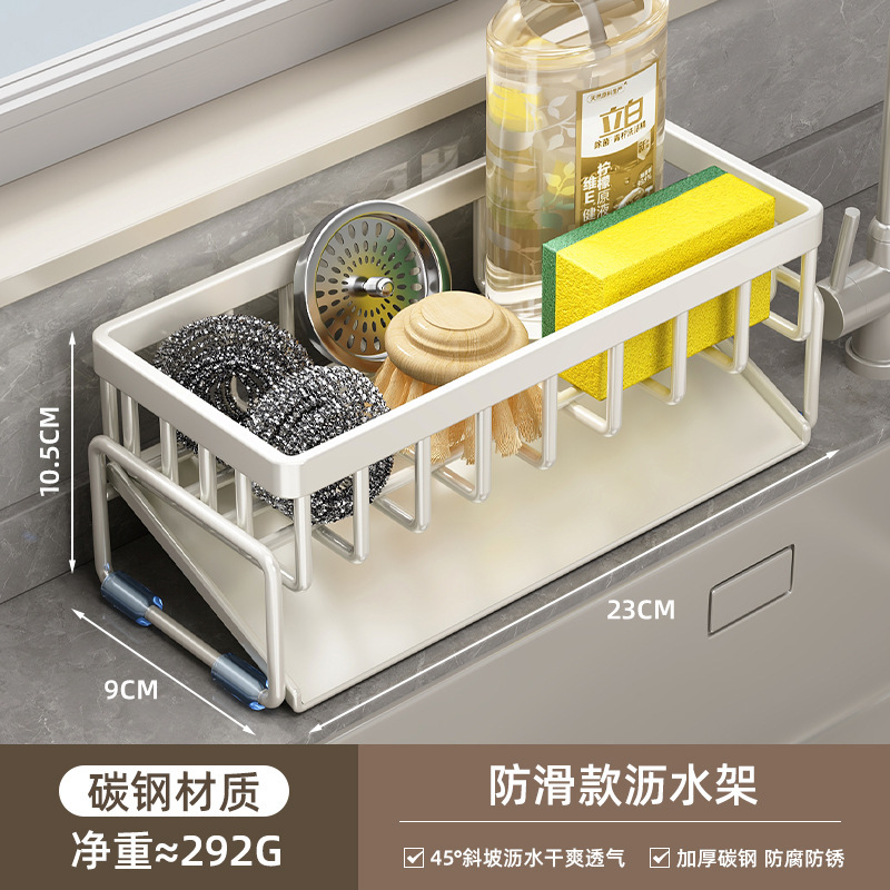 抹布沥水架厨房家用水池洗碗布海绵收纳水槽窄边水龙头置物架子|undefined