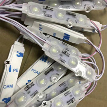 5730超声波模组LED注塑模组LED灯组模块广告标识光源发光字灯箱