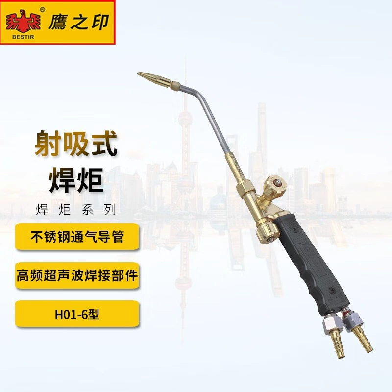 Сварочная горелка Eagle Seal из нержавеющей стали H01-6 H01-12 типа кислородно-ацетиленового пламени, профессиональный промышленный сварочный пистолет