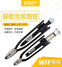 ̨��HSD�����_���I������6/9����p��o���QŤ���Q�g���Q���U�z�Q