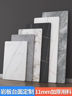 Rock board countertop marble stone table board coffee table kitchen tile sideboard processing TV
