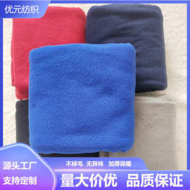摇粒绒毛毯厂家直供摇粒绒素色双面绒毯子礼品毯纯色午休毯小毯子