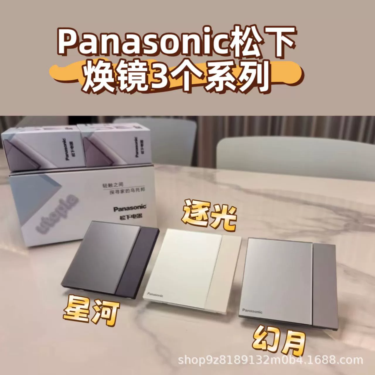 Переключатель-розетка Panasonic Huanjing Galaxy 16A, пятигнездная розетка с двойным управлением